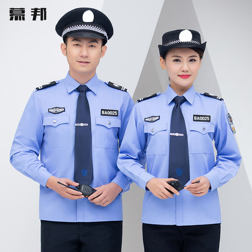 新式保安夏季套装衬衫物业工作服
