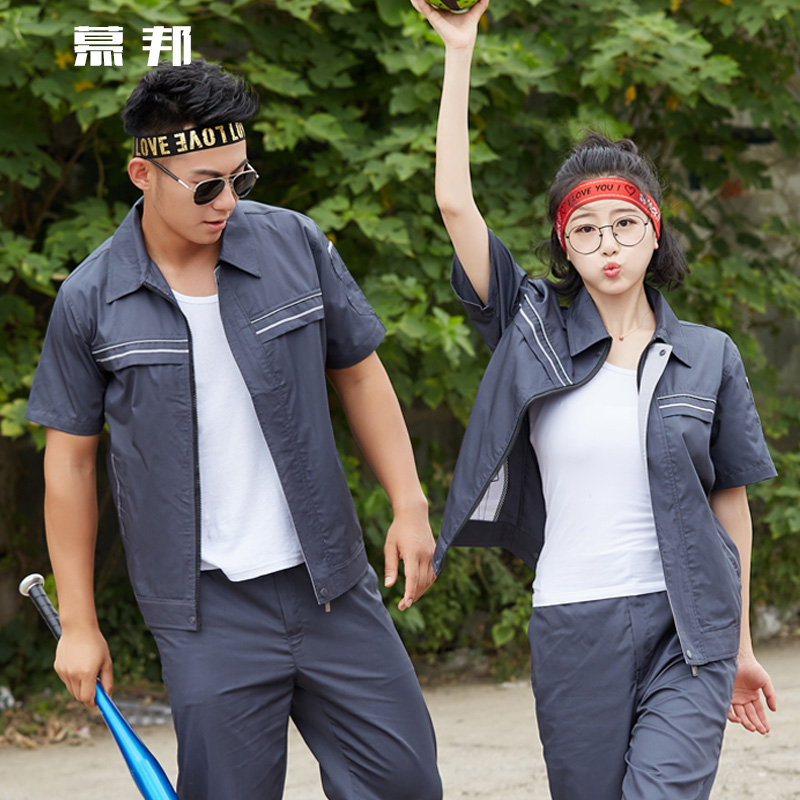 Thin section Summer wear Short sleeved coverall men and women suit Automobile Service Labor uniforms summer work clothes jacket workshop Factory clothing customizedin the Men's clothing, Set , Tooling uniform  category - from Buy2taobao.com to provide professional Taobao agent buy service