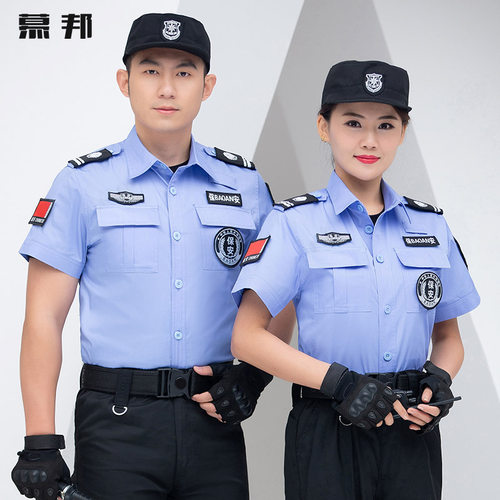 短袖保安作训服套装夏季