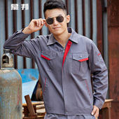 春秋劳保服耐磨汽修工厂车间工装 电焊工作服套装 男防烫阻燃长袖