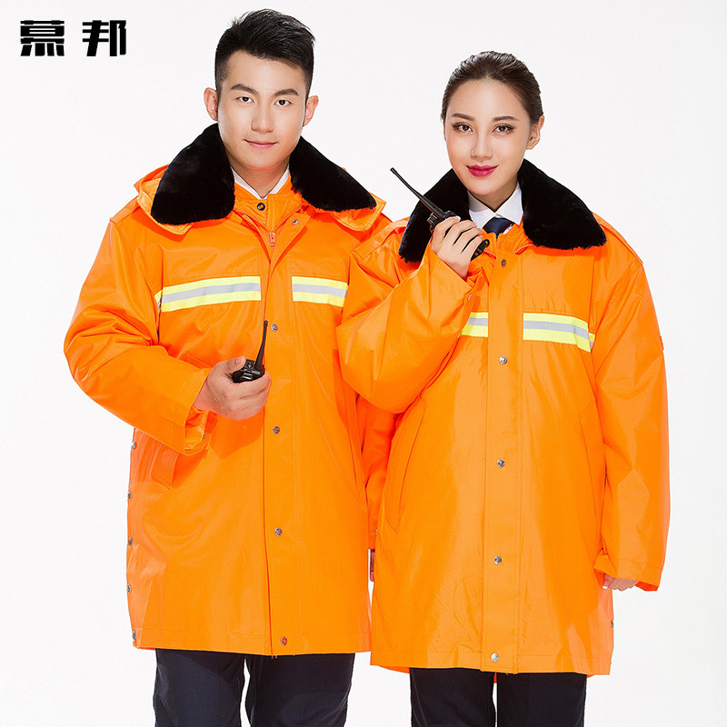 冬季环卫大衣男女加厚中长款反光条工作服棉大衣防寒棉服清洁棉袄