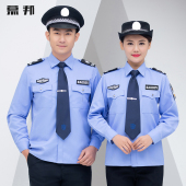 交织绸保安服夏装 保安制服 男夏季 短袖 衬衣春秋物业保安工作服套装