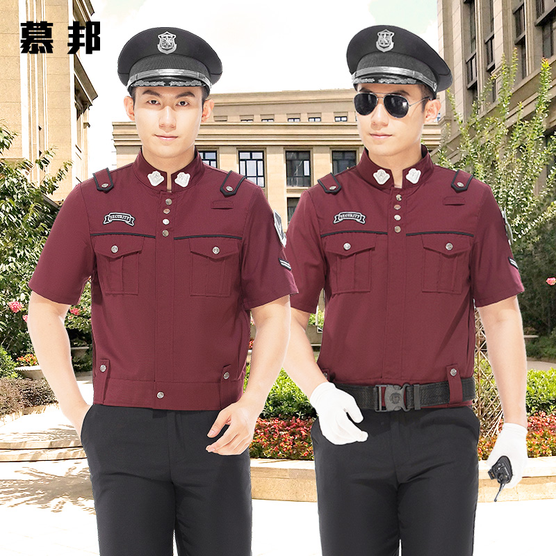 慕邦新式保安服衬衣夏季酒红色衬衫工作服制服礼宾门卫物业服装
