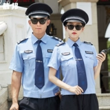 Летняя одежда, рубашка, летний комбинезон, униформа