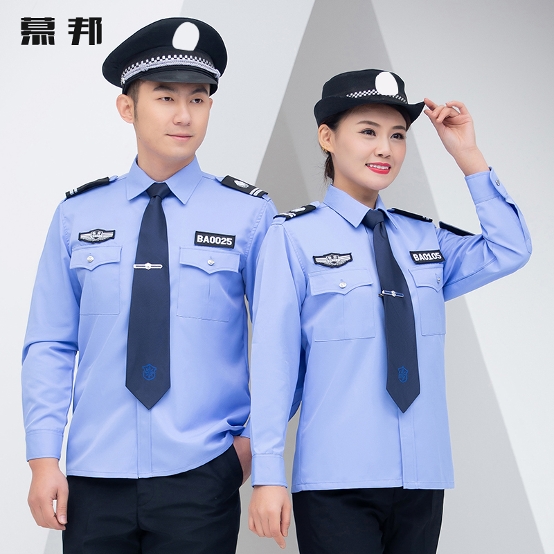 新式保安工作服夏季短袖套装男衬衫春秋服装物业保安夏装制服长袖