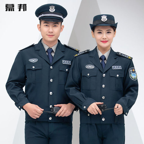 2021新式保安工作服男秋冬季冬装