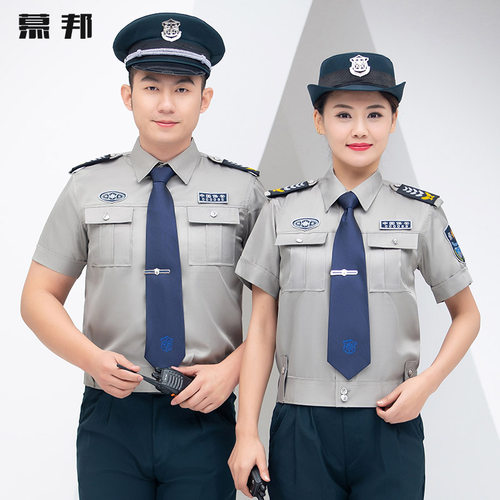新式保安工作服夏装制服薄款短袖透气保安服装夏季物业衬衣套装 - 封面