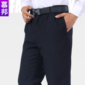 薄款 裤 子男女安保物业春秋冬裤 慕邦保安工作服男夏装 保安制服西裤