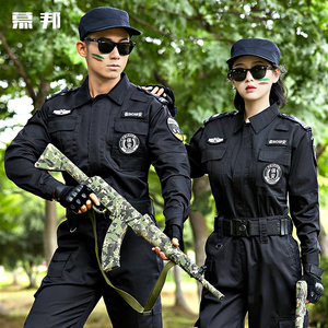 保安工作服春秋套装男保安制服春秋长袖保安夏服装作训服冬装加厚