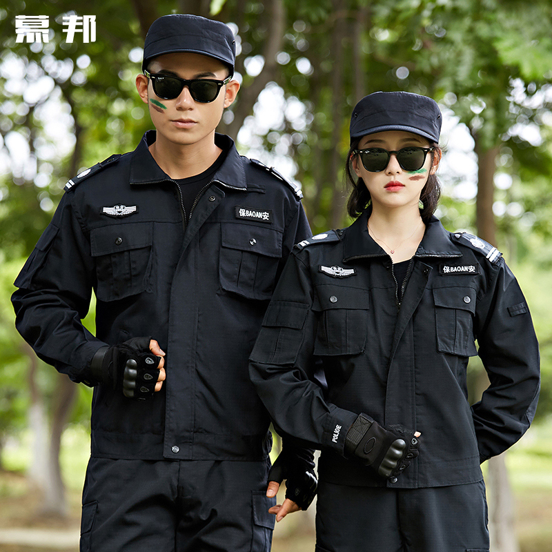 黑色春秋作训服套装男保安制服安保物业冬季训练服保安工作服套装