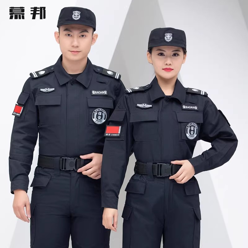 套装网格物业长袖冬季工作服