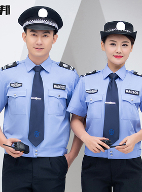 2011新式保安工作服夏装短袖衬衣物业夏季制服保安衣服装套装男女