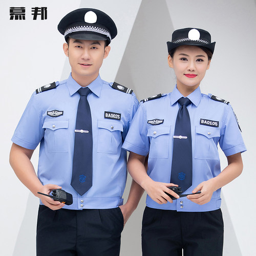 新式保安夏季套装衬衫物业工作服