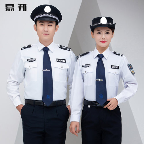 保安套装春秋冬季夏天衬衣工作服