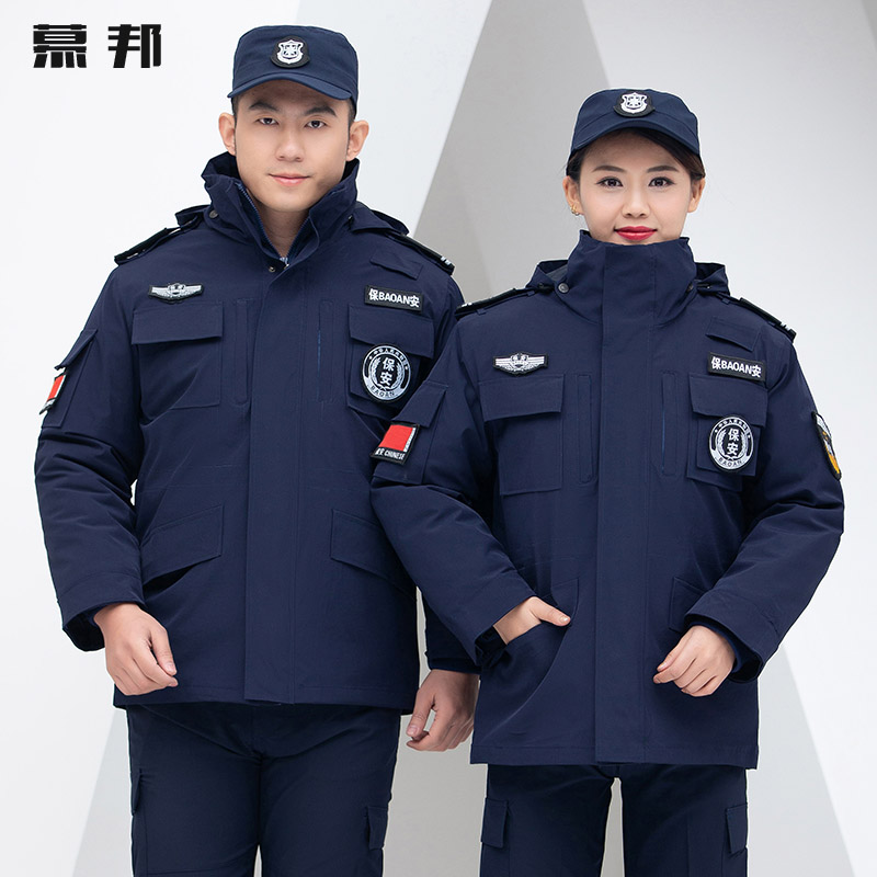 保安工作服冬装棉服加厚多功能防寒作训服速干复合大衣冬季制服