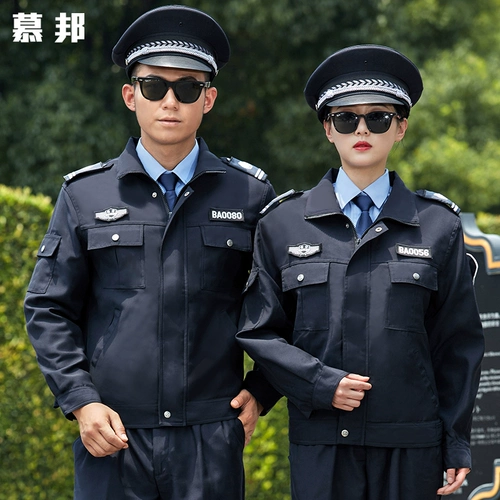 Осенний лонгслив для работы, комплект, униформа, пуховик, полный комплект