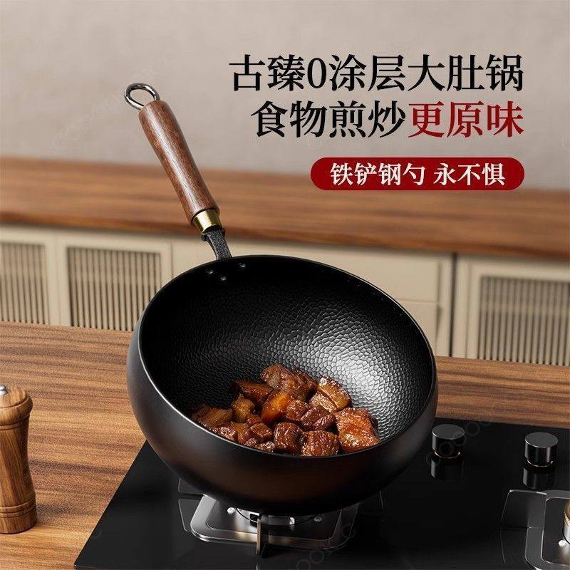 【纯手工锻打】正品章丘大肚铁锅