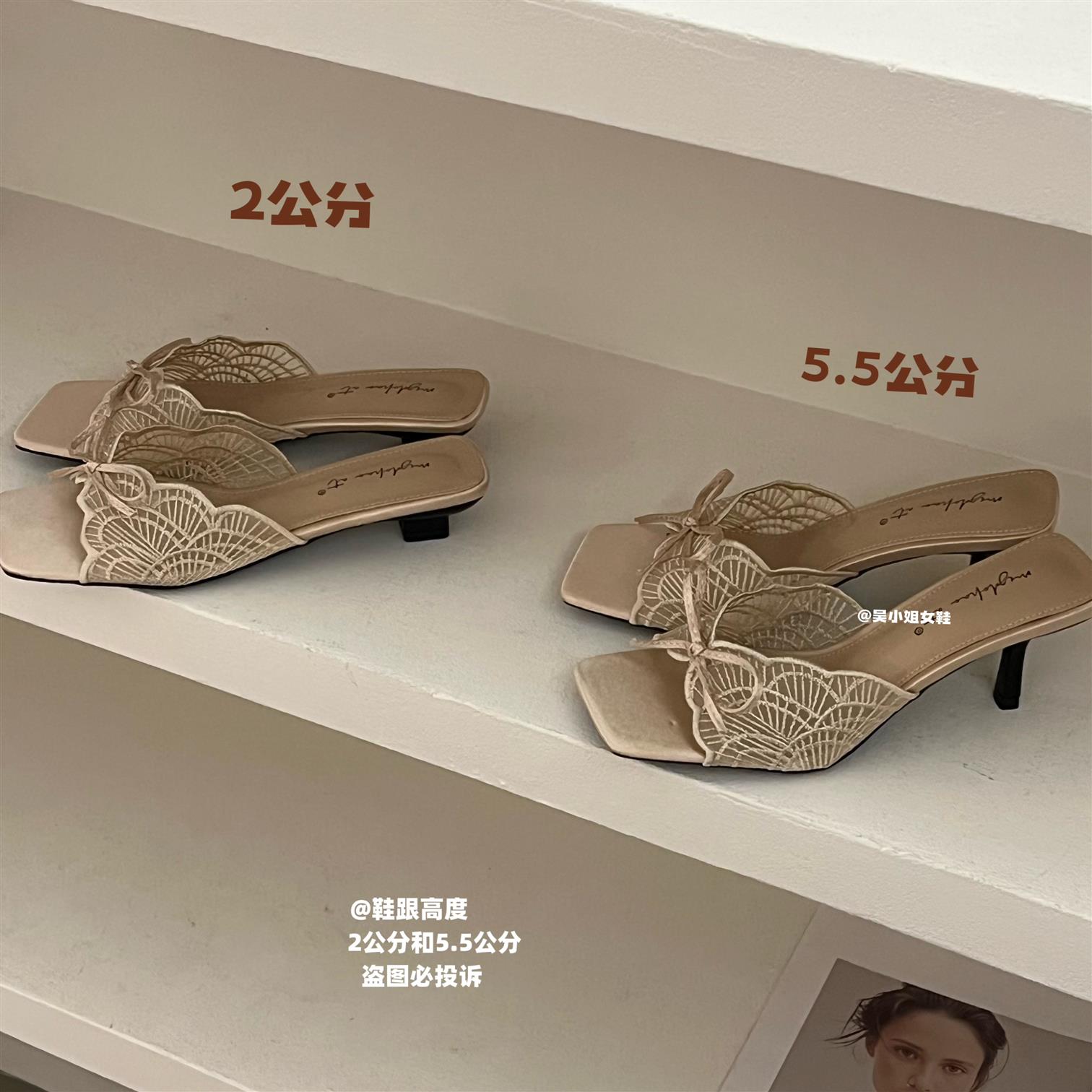 2个高度！杏色蕾丝蝴蝶结方头细跟凉拖女法式温柔风约会气质拖鞋