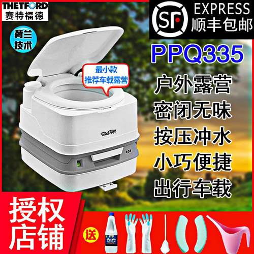 马桶固定卡扣便携式移动坐便器