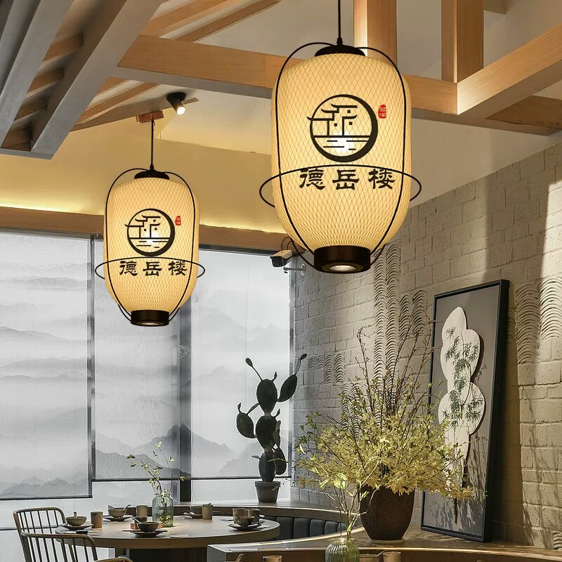 中式饭店吊灯复古风酒楼茶室湘菜酒店/宴会厅/餐饮吊