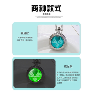 原神周边神之眼挂件怀表翻盖石英表钟离 散兵空荧魈 照片定制项链