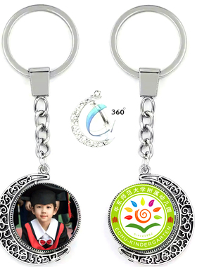 幼儿园毕业定制礼物新款时光宝石儿童项链纪念手工DIY复古底托