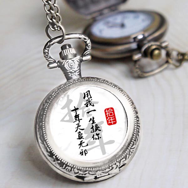 盗墓笔记复古翻盖项链表 张起灵毛衣链长款项链日韩时尚怀表钟表