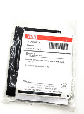 ABB断路器相间隔板M0 UT XT1&XT3 XT2&XT4 XT5-6-7 隔弧板 灭弧片