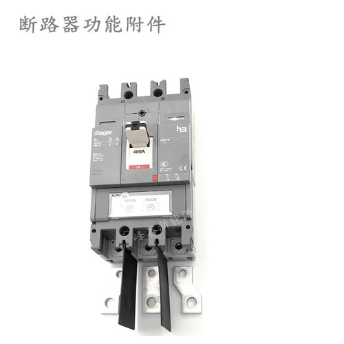 海格H3相间隔板HNA160HNM250HNJ