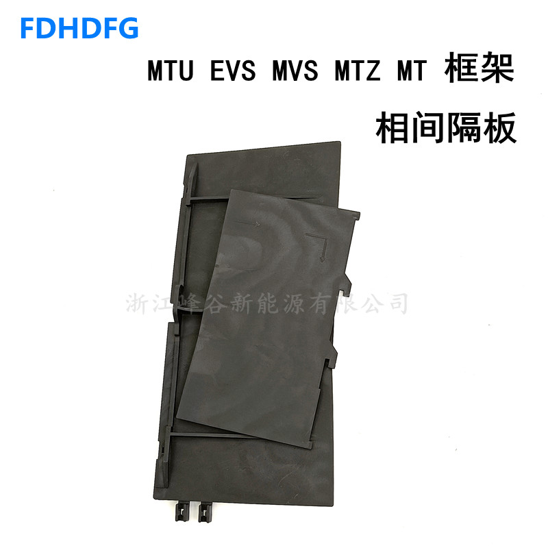 框架MVSMT相间隔板MTZ1隔弧板