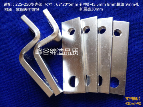 250A空开铜排前后扩展链接铜排