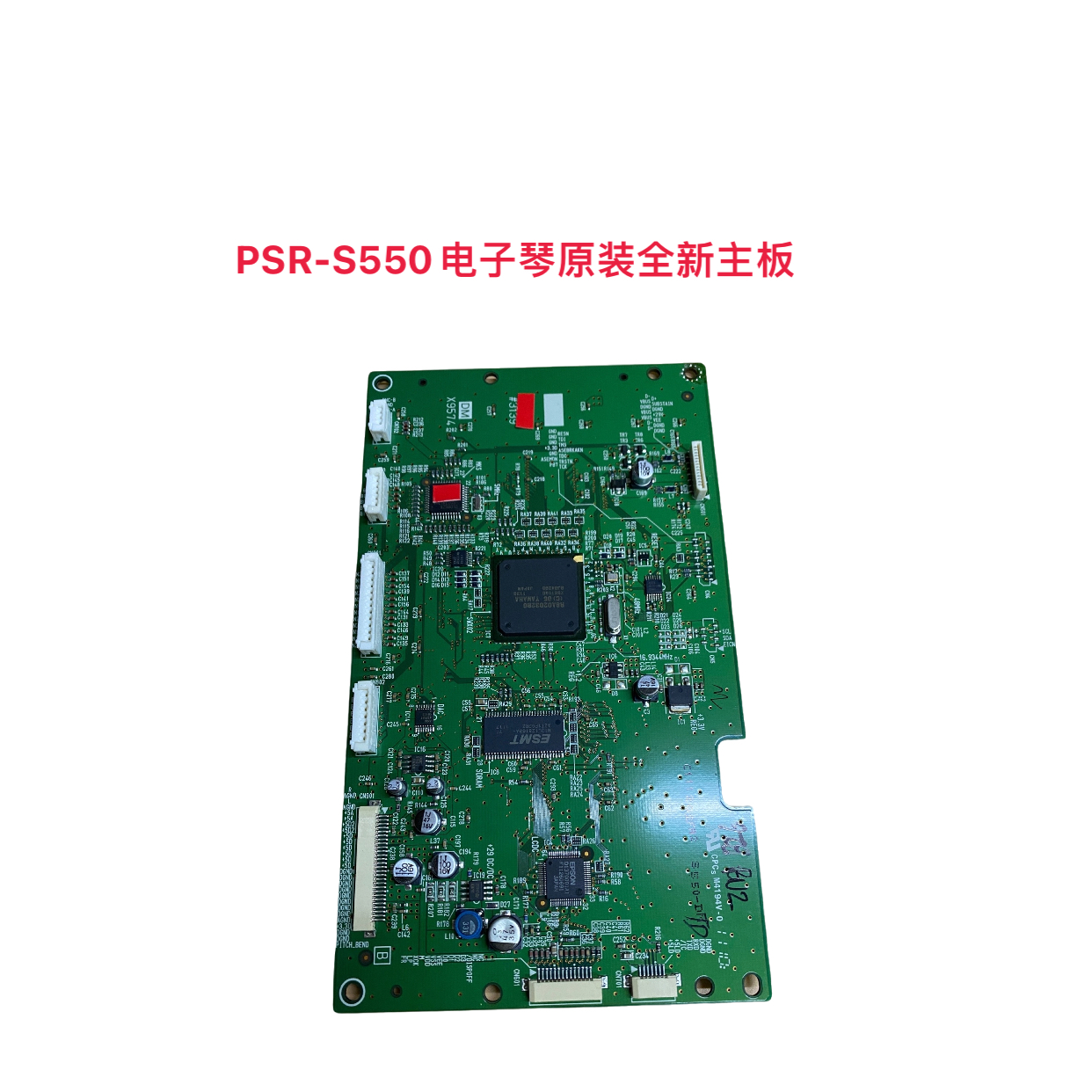 PSR-S550.PSR-S500电子琴主板屏蓝屏无字换它就能解决问题