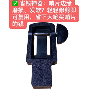 专用哨片剪刀 次中音降B单簧管修正器 萨克斯哨片修剪器高音 中音