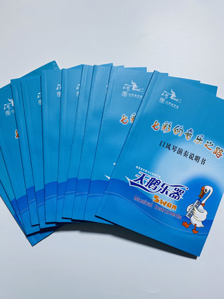 天鹅牌32键37键全乐理口风琴配件吹管吹嘴长软管七彩的音乐之路