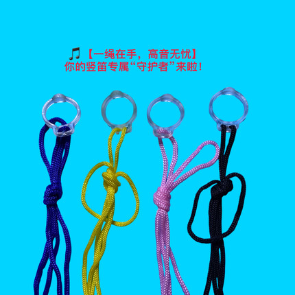 高音竖笛挂绳随身挂，随手奏！高音竖笛的自由演奏神器摆脱滑落