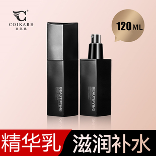 滋润提亮肤色120ml 夏凯琳臻润能量精华乳液肌底修护深层补水保湿