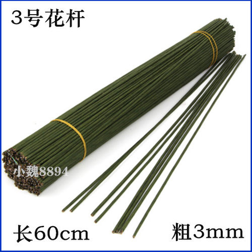 3号纸包铁丝花杆 diy手工花材料 3mm直径长60厘米绿铁丝 太卷花杆