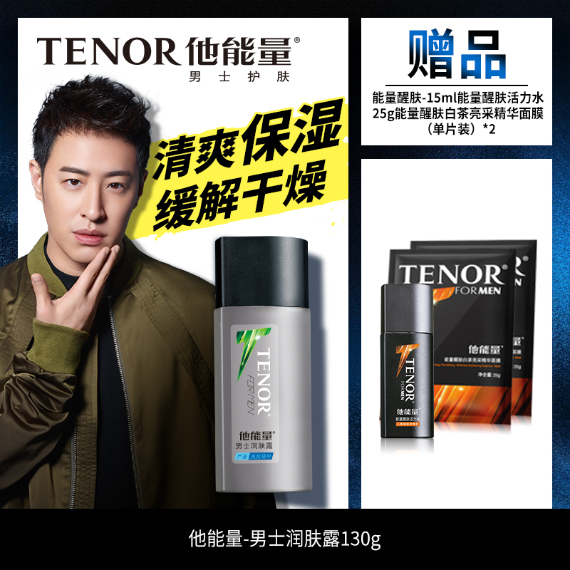 他的患者及所患疾病