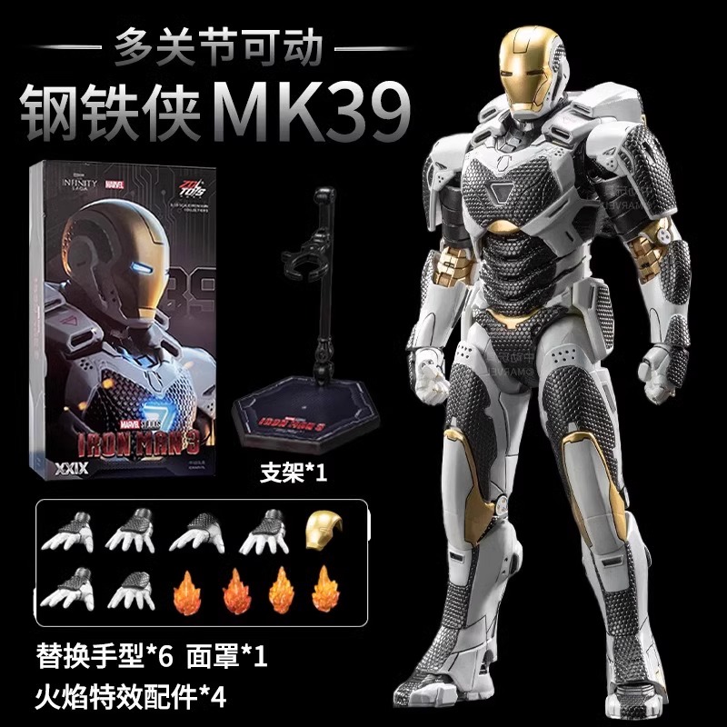 中动玩具钢铁侠手办MK39漫威十周年系列正版授权可动玩偶