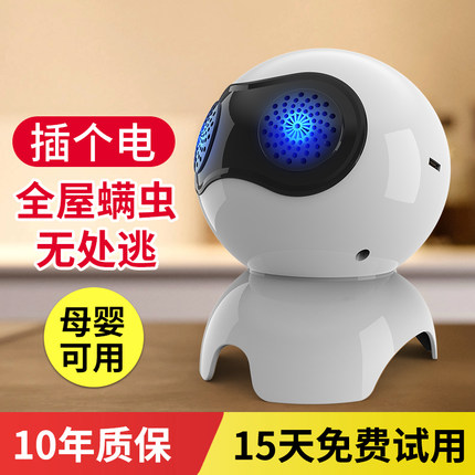 螨虫天敌小型超声波除螨仪除螨器家用除床上螨虫螨立净去螨虫神器