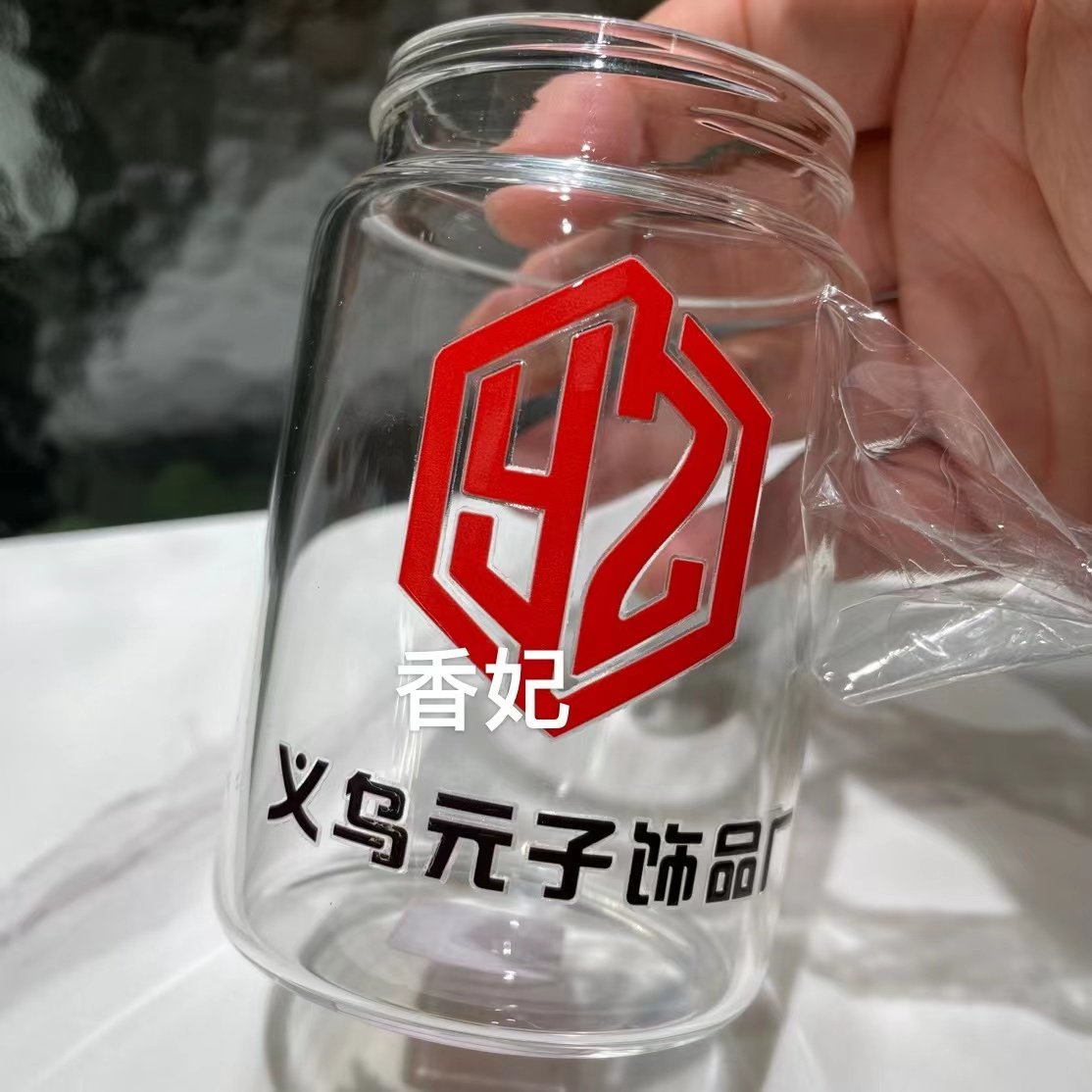水晶标uv转印贴定制 撕膜留字防水商标 茶叶水杯名字镂空转移logo