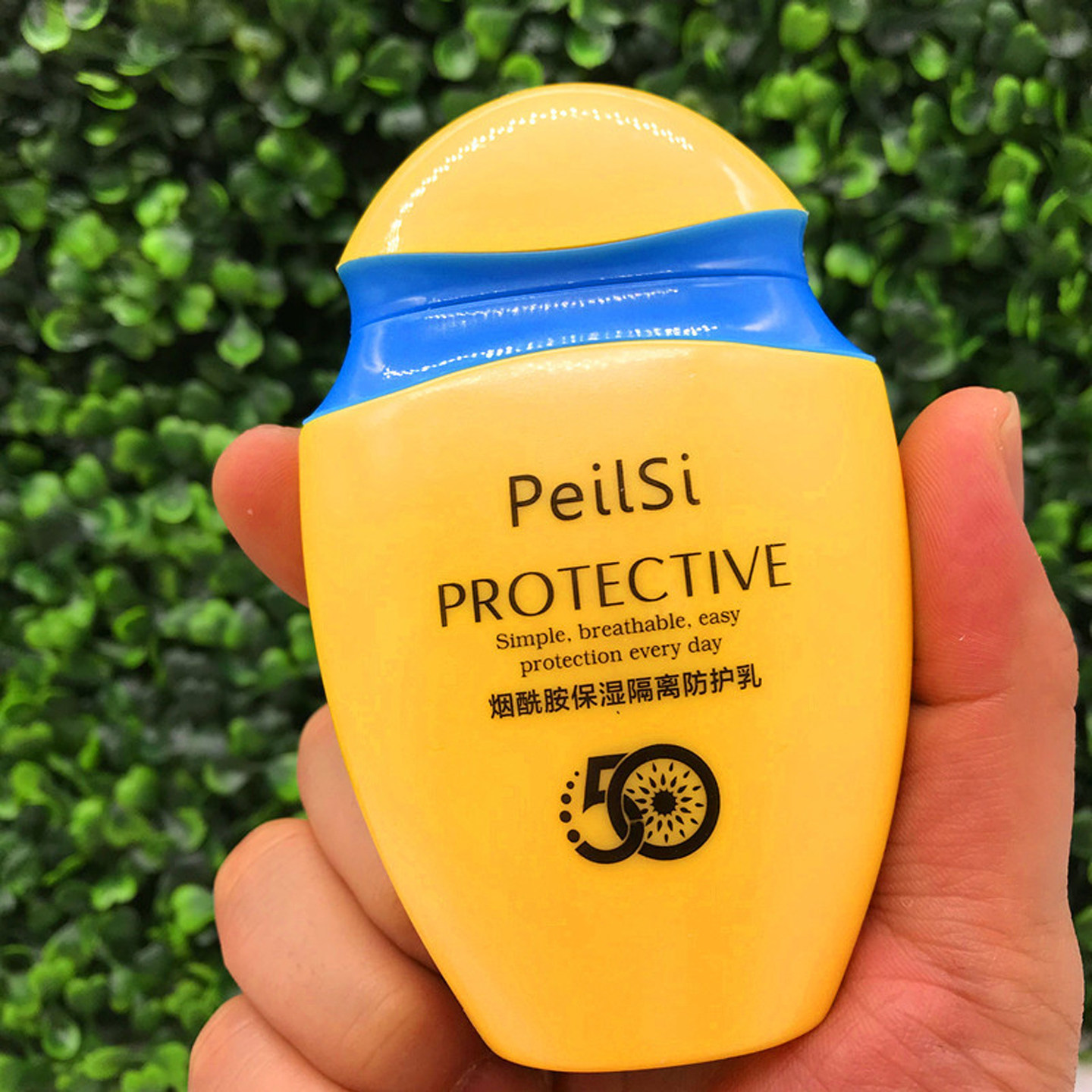 2瓶靓颜隔离霜70g佩兰诗烟酰胺保湿修颜妆前乳男女适用户外防护乳,彩妆/香水/美妆工具,隔离/妆前/素颜霜,淘宝优惠券,粉丝福利购,淘宝优惠卷