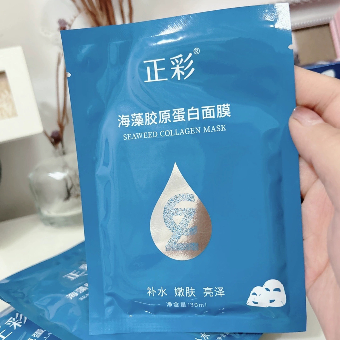 7盒99海藻胶原蛋白紧致面膜亲肤抗皱收缩毛孔透明水晶补水保湿膜,美容护肤/美体/精油,贴片面膜,淘宝优惠券,粉丝福利购,淘宝优惠卷