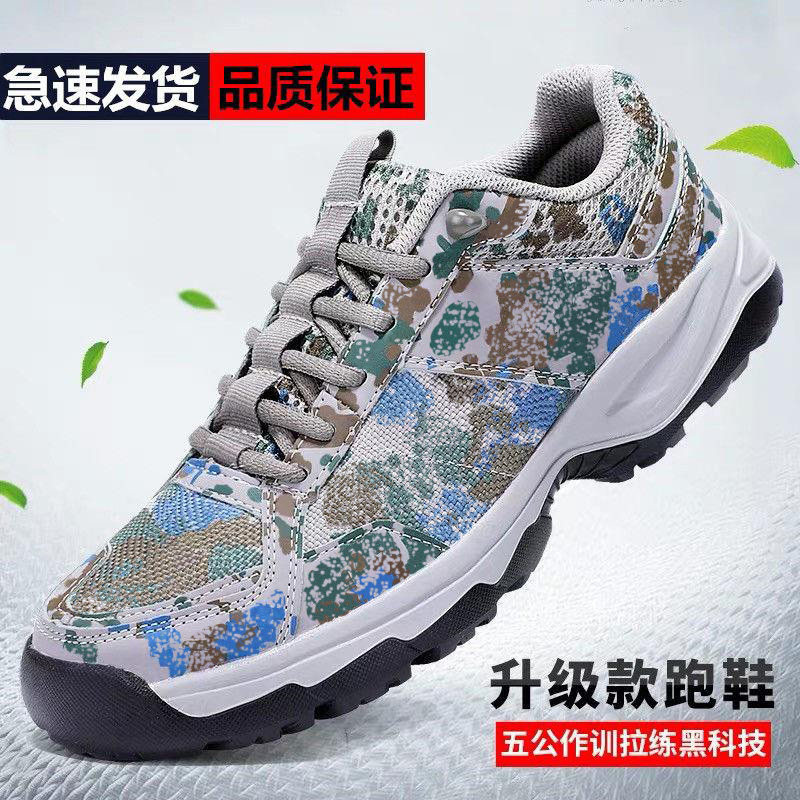 3585新式迷彩鞋男夏季户外超轻运动跑步鞋耐磨解放胶鞋帆布训练鞋