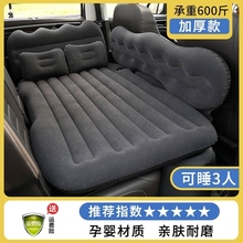 东风风行T5汽车车载充气床suv后排折叠气垫床轿车专用防震旅行睡