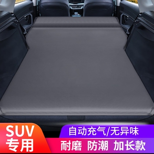 6充气床垫旅行床SUV后备箱双人睡觉床垫自驾游 道奇酷威汽车4