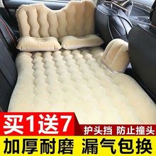 2017款奥德赛载充气mpv中旅行床垫1