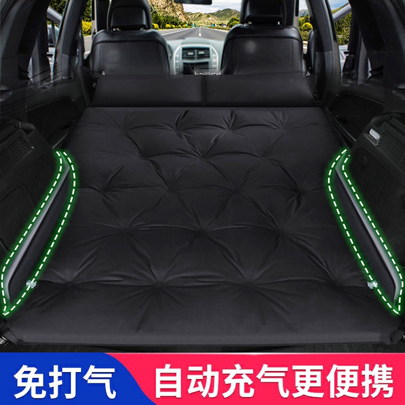 问界M5 M7专用汽车床垫后排旅行床车载充气床气垫床睡觉神器折叠