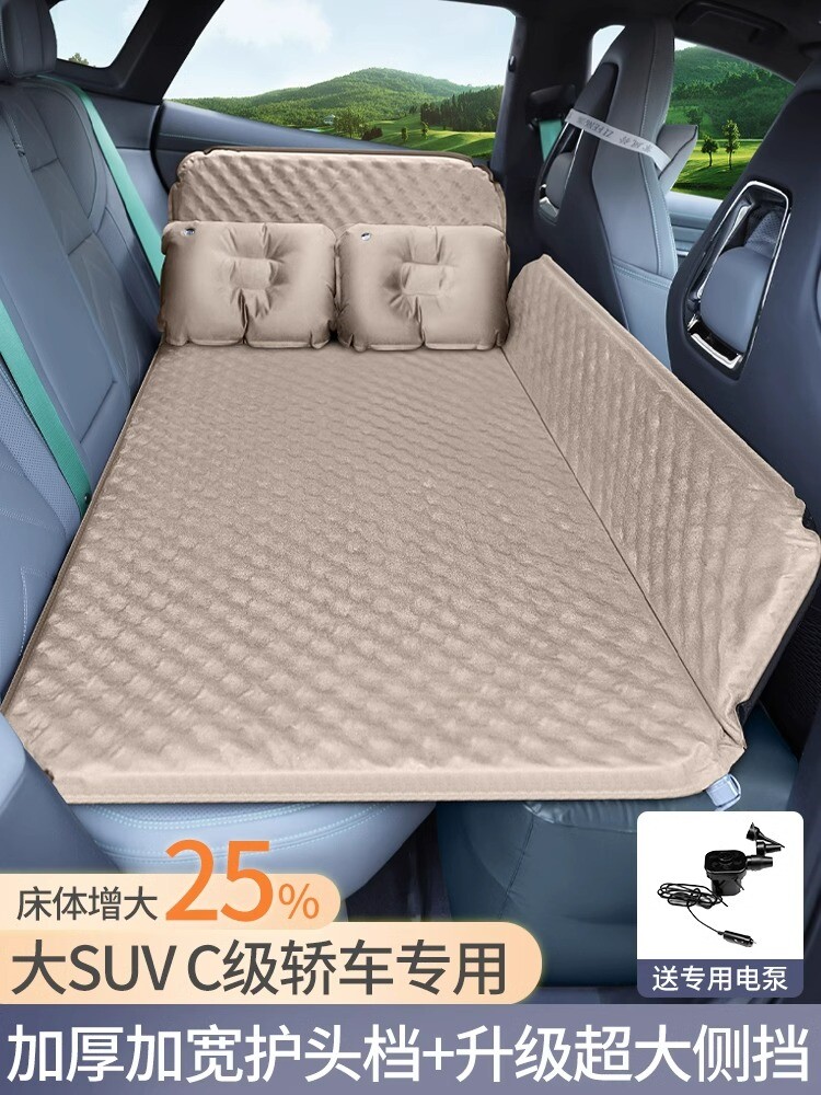 2020款汉兰达百万纪念版专用车载充气床suv后排座用自动充气床垫