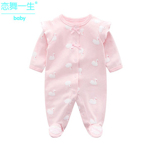 女婴儿连体衣服宝宝4春秋5新生儿2满月1春装0岁3个月公主可爱爬服